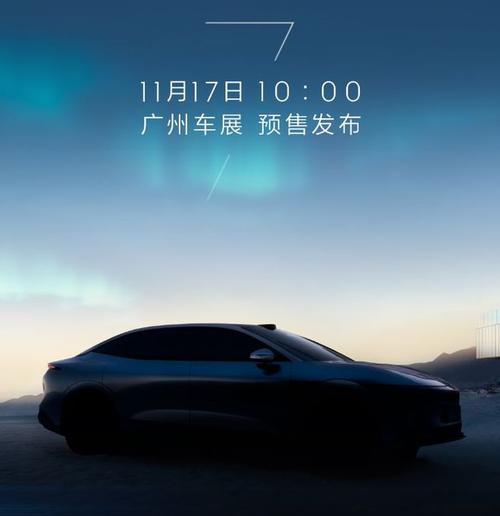 重庆313极氪汽车发布智能汽车全域AI，比亚迪的未来服务提升用户体验